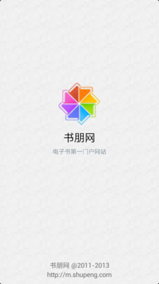 【免費書籍App】战术大师-APP點子