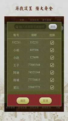 免費下載棋類遊戲APP|欢乐暗宝 app開箱文|APP開箱王