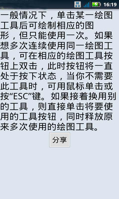 【雙色球技巧大全彙總】雙色球投註技巧_雙色球中獎技巧_雙色球選號技巧