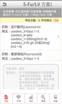 中職／郭泓志5次打擊被2K 了解打者難當想靠腳跑安打 | ETtoday體育新聞 | ETtoday 新聞雲