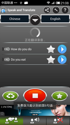 免費下載旅遊APP|翻译者Speak&Translate app開箱文|APP開箱王