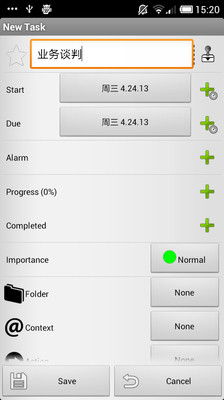 【免費生產應用App】Pocket Informant-APP點子