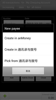 【免費財經App】anMoney (FREE)-APP點子