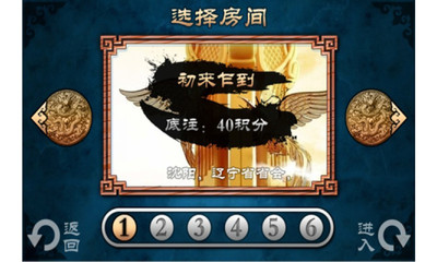 【免費棋類遊戲App】沈阳麻将-APP點子