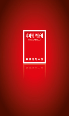 彭博商業週刊/中文版 - Android Apps on Google Play