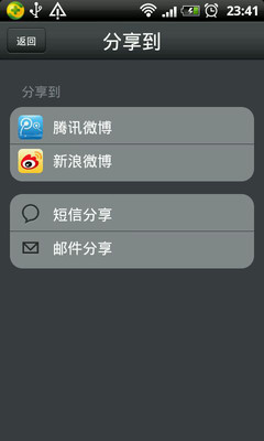 免費下載教育APP|英语秀 app開箱文|APP開箱王