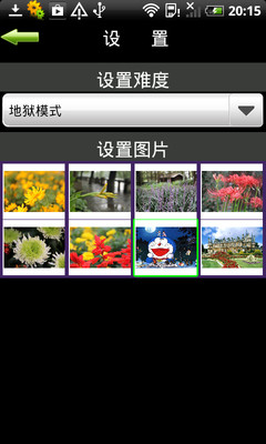 免費下載益智APP|魔板拼图 app開箱文|APP開箱王