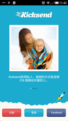 【免費攝影App】Kicksend-APP點子