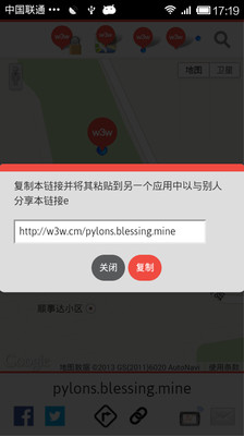 【免費旅遊App】三词定位what3words-APP點子