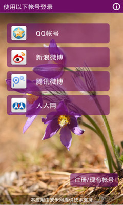 免費下載社交APP|TOP街舞 app開箱文|APP開箱王