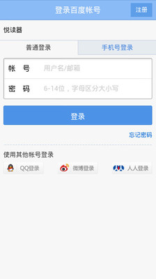 【免費書籍APP】福昕PDF阅读器|線上玩APP不花錢 ... - 首頁 - 硬是要學