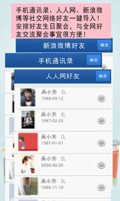 【免費購物App】团聚会聚会助手-APP點子