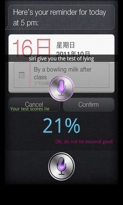 免費下載工具APP|模拟Siri语音 app開箱文|APP開箱王