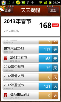 iOS/Android 軟體《MyScript Smart Note》手寫筆記本，具有 ...