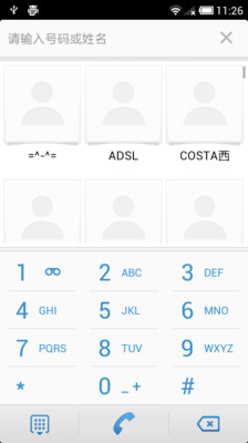 【免費工具App】Contacts+-APP點子