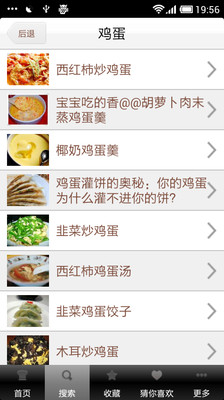 免費下載生活APP|心食谱 app開箱文|APP開箱王