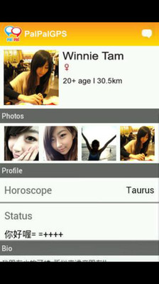 【免費社交App】PalPalGPS-APP點子