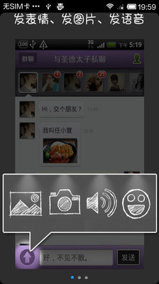 點心省電DU Battery Saver PRO & Widgets v3.9.8 繁體中文付費版 ...