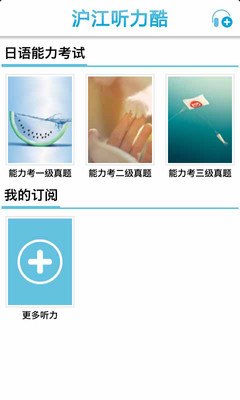 恶灵萌袭|玩不用錢休閒App-玩APPs