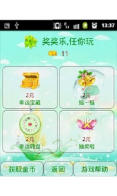 遊戲Qa - 《新楓之谷》 - 請問 現在鑽盾要打什麼怪＠＠？ - MeetGee! 密技Qa網