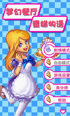 飯店物語-免費單機模擬經營遊戲 - Google Play Android 應用程式