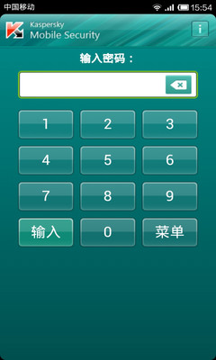 免費下載工具APP|手机安全软件 app開箱文|APP開箱王