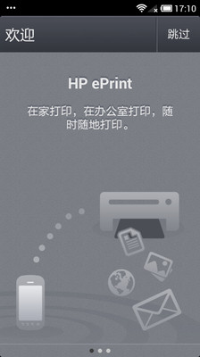 HP ePrint