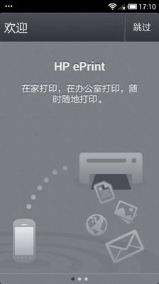 HP 惠普Folio 9470m / C8J99PA / Win8 14吋筆記型電腦