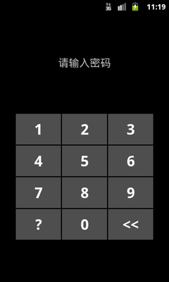 免費下載工具APP|文件隐藏专家 app開箱文|APP開箱王