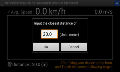 免費下載工具APP|Speed Gun app開箱文|APP開箱王