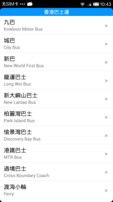 KMB Route Information ─ 九巴路線資料