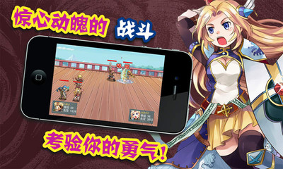 【免費網游RPGApp】魔戒之印-APP點子