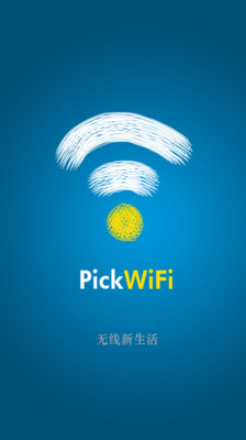 免費下載工具APP|WiFi无线猎手 app開箱文|APP開箱王