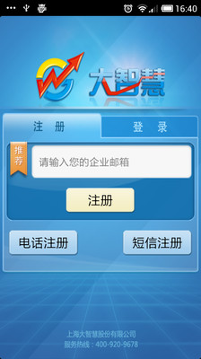 【免費財經App】大智慧舆情-APP點子