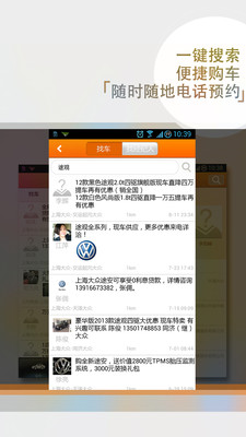 免費下載工具APP|车助理 app開箱文|APP開箱王