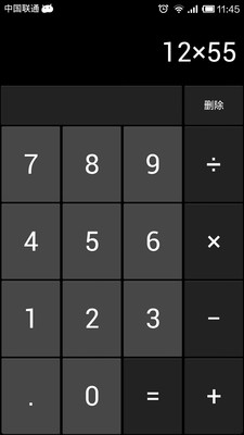 【免費工具App】CyanogenMod计算器-APP點子