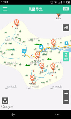 【免費旅遊App】韶山滴水洞-APP點子