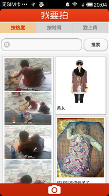 Apple New iPad (iPad3) 開箱‧驚豔Retina螢幕‧超強500萬iSight鏡頭 - Sinchen 3C部落格