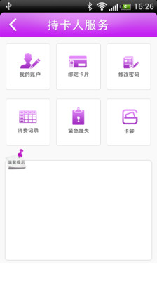 【免費財經App】日月心意卡-APP點子