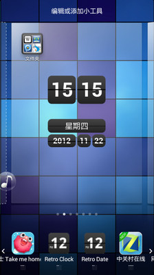 免費下載生產應用APP|Retro Clock app開箱文|APP開箱王