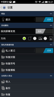 【免費攝影App】灵巧相册-APP點子