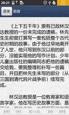 中華攝影駱崇賢