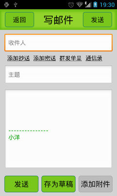 免費下載生產應用APP|掌上邮 app開箱文|APP開箱王