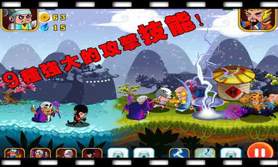 【免費策略App】真·三国破坏神-APP點子