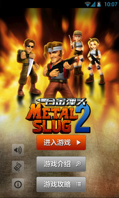 METAL SLUG X|iPhone/Android|SNK Playmore