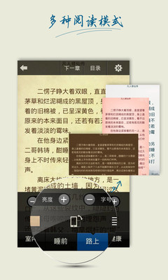 免費下載書籍APP|日日阅读 app開箱文|APP開箱王