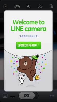 连我相机 LINE camera