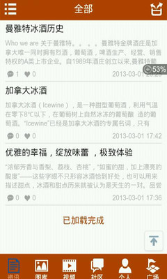 網頁設計(設計部)-全球華人股份有限公司(1111人力銀行)-台北市 ...