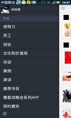 iPod touch - Apple (台灣)