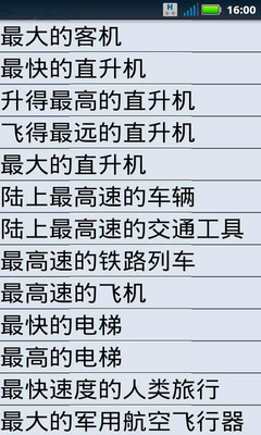 اليوم الوطني下載_اليوم الوطني安卓版下載_اليوم الوطني 1.0.1手機版免費下載- AppChina應用匯